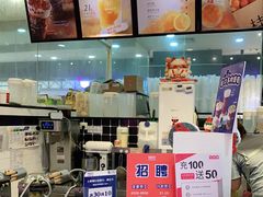 -桂桂茶(滨江百联店)