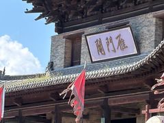 -雁门关景区