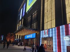 -BIGOFFS 超级折扣(仁恒伊势丹店)