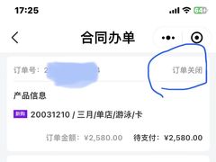 -一兆韦德健身(古美店)