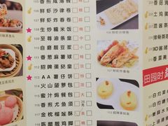 -万山楼海鲜酒家·二十三年老字号