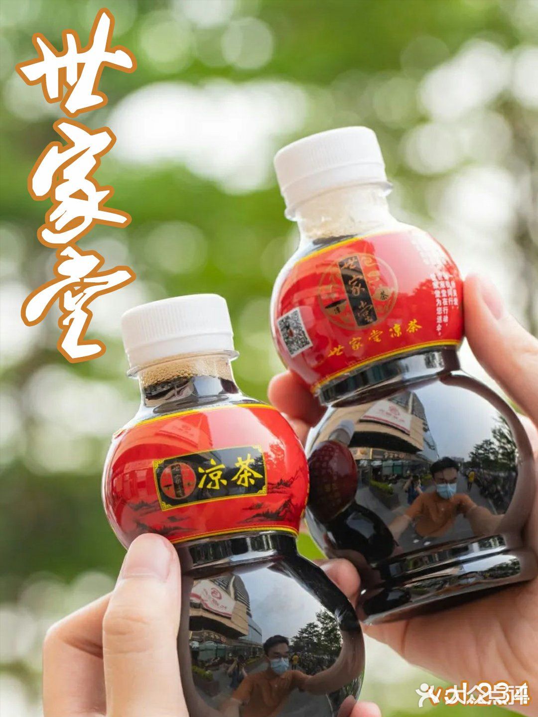 咖啡深圳探店凉茶中的贵族世家堂