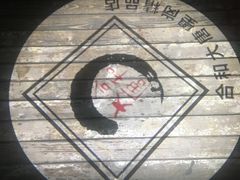 -合和大唐(福永店)