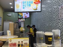-快乐柠檬happylemon(丰台万达广场店)