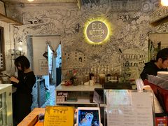 -大水的店(昙华林店)