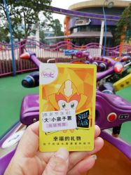 -长沙云顶星河游乐园(步步高·梅溪新天地店)