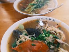 -阿玲海鲜面(高亭镇星河路店)