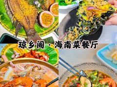 -椰梦长廊