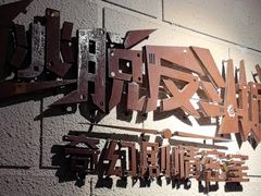 -逃脱反斗城沉浸剧情密室(北京路店)