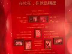 -武汉杜莎夫人蜡像馆
