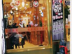 门面-兰州-西固陈记牛肉面·烧烤(山阴路店)