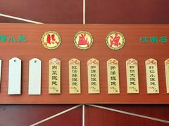 -熙盛源(复兴路店)