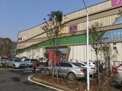 -楚山晓·楚湘菜(江夏永旺店)