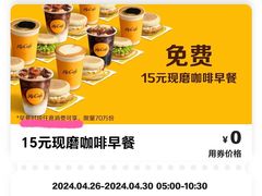 -麦当劳(小白楼店)