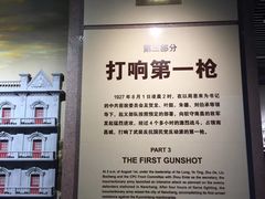 -南昌八一起义纪念馆
