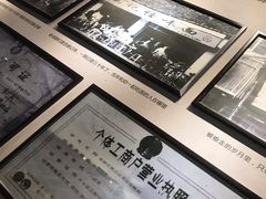 -吴记怪味面(牛王庙店)