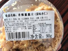 -家琳甜品(江南东店)