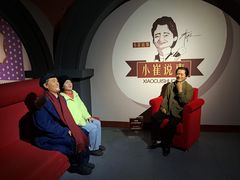 -金石蜡像馆