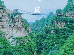 -北京乐谷