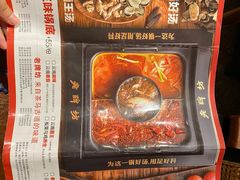 -老牌坊云南鱼豆花火锅(哈西万达店)