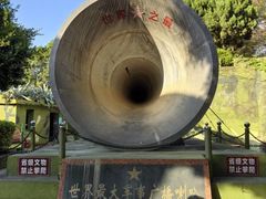 -大嶝英雄三岛战地观光园