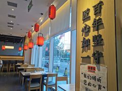 -吉野家(上地三街店)