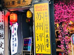 -猫的天空之城概念书店(杭州南宋御街店)