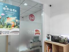 -伊莱素质成长中心(浦东花木校区)