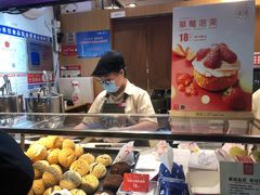 -西树泡芙(正佳店)