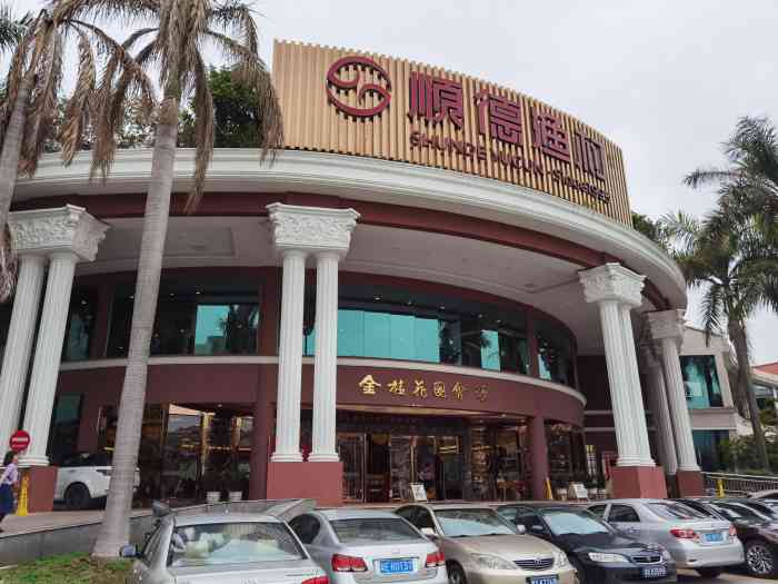 顺德渔村(顺德总店)-"来广东 一定要喝早茶 我的胖翻译不熟顺德.