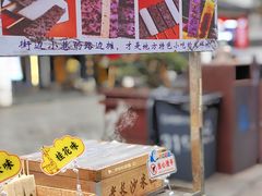 -太平老街