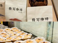-杭州平安悦坊 PAFC LIVING