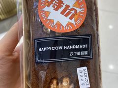 -欢牛蛋糕屋(萧山万象汇店)