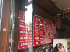 -洞子口张老二凉粉(文殊院店)
