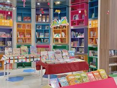 -扶光书店(中环店)