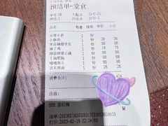 -肆海小川菜酒馆Wine Bistro (青年路店)