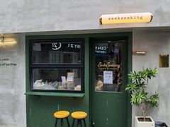 门面-SeekSeeking咖啡专门店(堰塘街店)