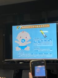 点击看大图 -保丽宝泰母婴护理院·月子中心·产康·中医(常州店)