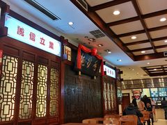 大堂-龙抄手(春熙路总店)