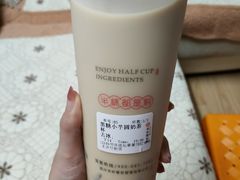 -书亦烧仙草(红安民主街店)