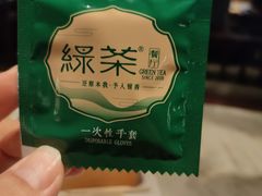 -绿茶餐厅(壹方天地店)