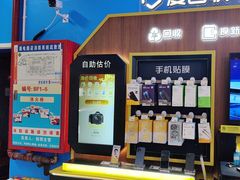 -爱回收(世纪联华浦电店)