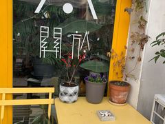 -About Bistro關於·泰式家庭料理