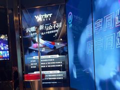 -温莎KTV(国贸店)