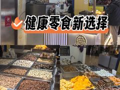 -琦王花生(国瑞城店)
