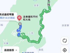 -龙脊梯田
