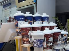 -一杯黔茶(西江千户苗寨古街店)