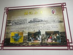 -炳记小点(杏东店)