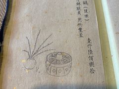 -之参餐厅(前门大街店)