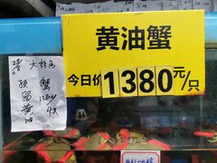 -三辣馆